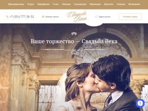 Студия Праздника Елены Фаенок