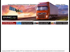 СпецКонтроль