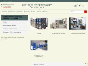 СКЛАД-СЕЙФОВ.РФ