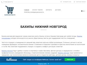 Бахилы-магазин.рф