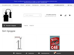 Добровар шоп