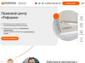 Арбитражный управляющий Бурнашевская Е.А.