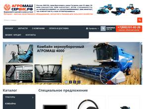 Агромаш-сервис