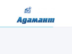 Адамант