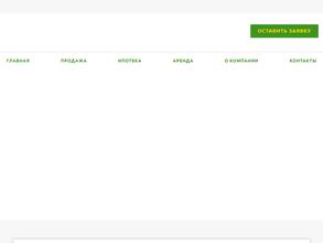 Александрит