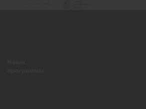 Английский мир