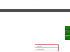 Арболит-фаворит