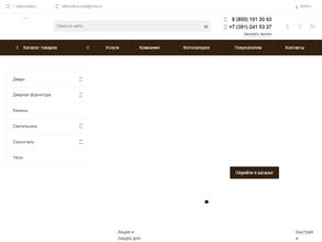 Атмосфера уюта