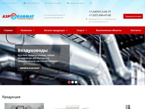 Технологии Комфорта