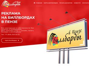 Мороз-Медиа