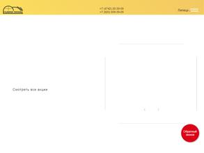 Галерея теплиц