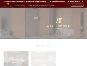 Дверянинов