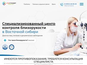 МедСтандарт