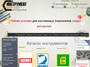 Инструмент-центр