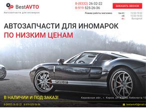 BestAvto43