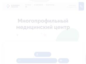 Поликлиника-песочня