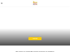 Золотой ключик