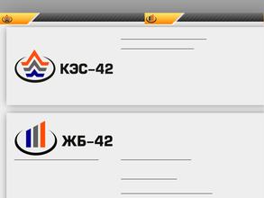 Кузнецкие электрические сети-42