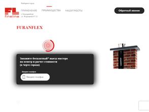 ФайнЛайн-Урал