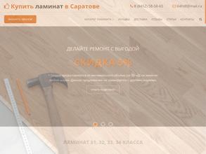 Купить-Ламинат.РФ