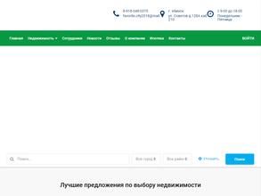 Любимый город