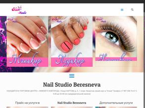 Nail Studio Beresneva