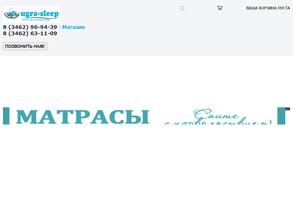 Магазин товаров для сна и матрасов