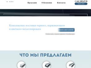 Металл Холдинг