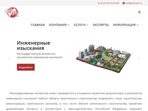 Мик-экспертиза