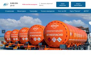 Мониторинг-про