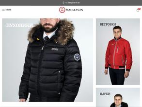 Мужской сезон