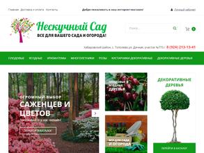 Федоровский