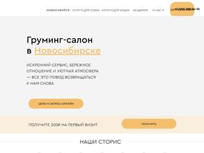 БЛЭКГРУМЕР.РФ