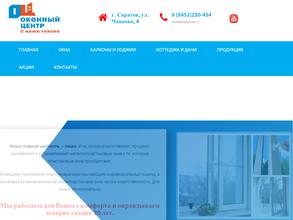 Оконный центр