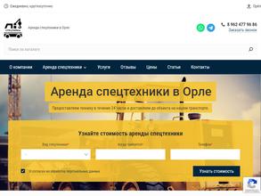 спецпарк24.рф