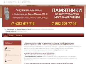 Содействие