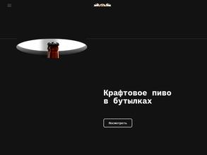 Папина радость