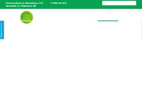 Онлайн переезд