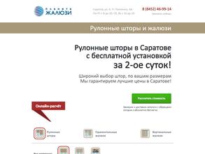 Планета жалюзи