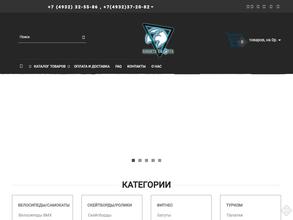 Планета спорта