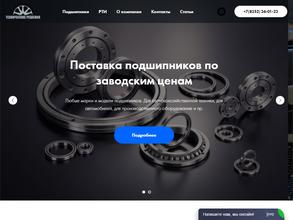 Технические решения