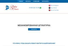 Декор юнион