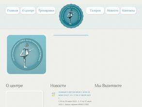 Центр доктора Романенко