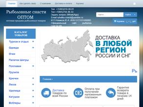 Рыбалка-снасти.рф