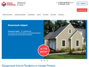 Альта-Профиль