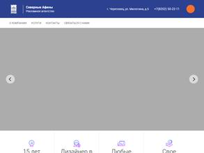 Северные Афины