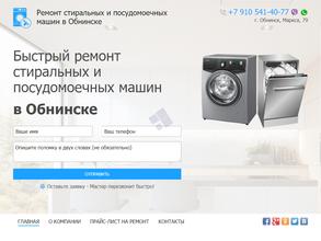 Сервисный центр