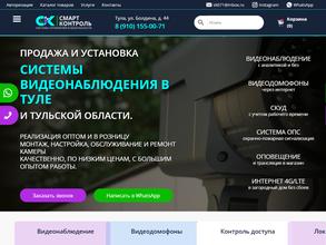 Смарт-контроль