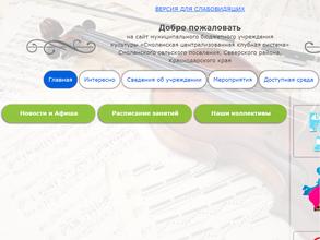 Автомобилист