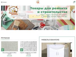 Удачный ремонт в доме